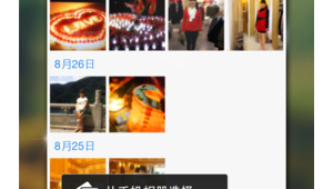 温暖软件合集网站推荐（温暖软件合集网站在线观看）