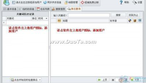 阿里关键词指数（阿里关键词整理表格）