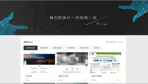 网站的优化方案范文_网站设计优化方案
