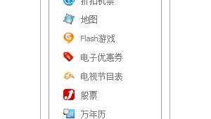地图搜索网站（查找网站地址）