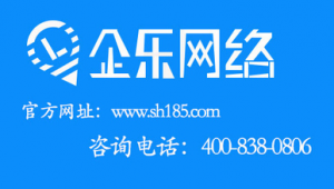 温州网站建设优化_温州网站建站推广