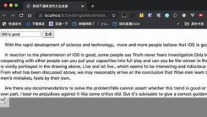 英语生成网站软件下载（英语文章生成网站）