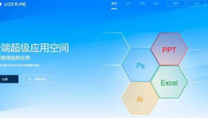 ai作图视频教程全集（ai制图软件）