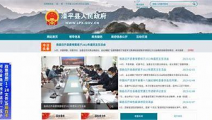 滦县百度贴吧_百度滦县