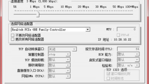 网站运行软件加速怎么弄（网页加速）