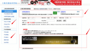 网站站群是什么（几百个网站）
