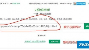 qq群一键加好友手机版（手机qq如何加入群聊天）