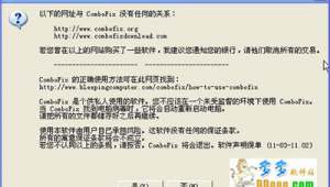 恶意软件删除软件（恶意软件删了就好了吗）
