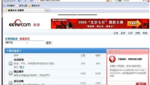 中国软件网官网（软件产品查询）