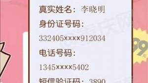 钓鱼网站二维码制作软件下载（钓鱼网页在线生成）
