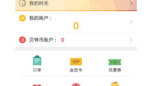 贝特狗免费（贝特狗考研吾爱破解）
