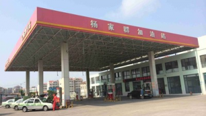 杨家群加油站是中国石油吗（青岛杨家群加油站油品如何）