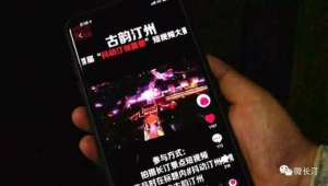 长汀网站推广软件有哪些（长汀网站推广软件下载）