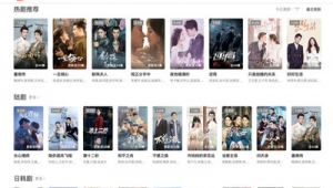 韩剧网站软件免费下载（免费最新韩剧app）