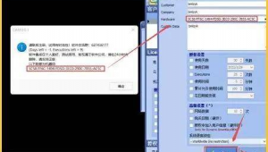 cass软件下载安装（cass9.2下载）