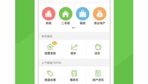 网站软件下载大全（好的软件网站）