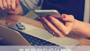 设计软件大全 网站