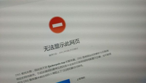 网站未备案怎么进_没备案的网站微信能打开吗