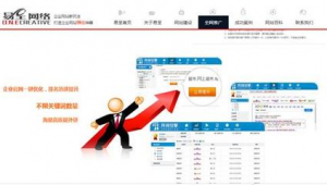 上海最高端的网站制作公司（上海高端网站制作）