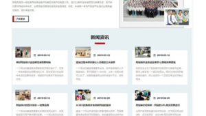 织梦站内站如何创建（织梦一键仿站）