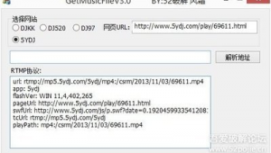 音乐软件破解网站有哪些（音乐软件 破解）