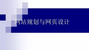 佛山seo网站管理_佛山seo整站优化
