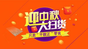 橙色软件售卖网站是什么（橙色软件代购）