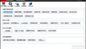 论坛建站_论坛ui