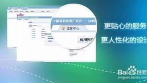 软件优化是什么意思（软件优化设计）