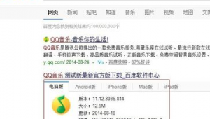 为什么打开的网站都是一个（同一个网址打开内容不一样）