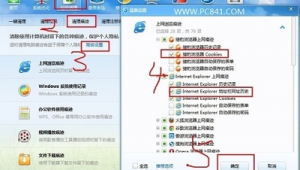 网站里的cookie是什么(网页cookies什么意思)
