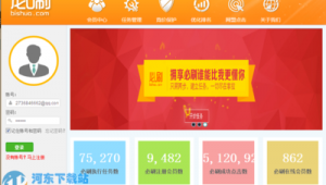 竞价优化交易排行（seo竞价排名优化）