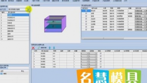 板材下料优化方案（板材优化开料软件免费版）