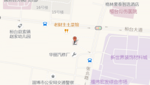 桓台加油站招聘信息（桓台加油站优惠时间表）