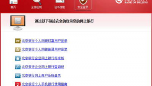 盗号 软件 免费下载（盗号的软件免费下载）