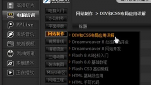 作图的网站（作图免费素材网站）