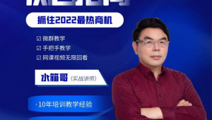 吉林搜索排名公司_吉林网站seo