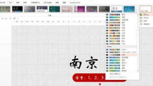 配色软件app（配色 软件）