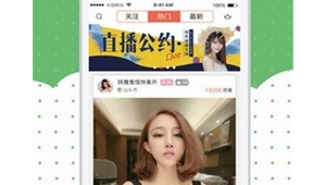 天秤座软件下载（天平软件下载）