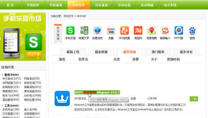 root软件2021（root 软件下载）
