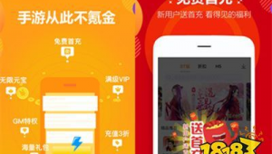 充值返利的平台算不算违法（网站充值返现是真的吗）