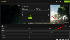 显卡优化的软件叫什么（显卡优化设置）