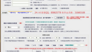 优化软件排行榜（顶级优化软件）