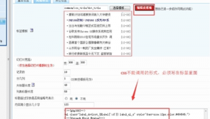 国微cms视频教学（国微怎么做）