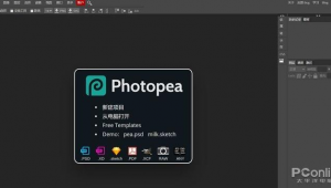 ps软件网站下载(ps软件下载网址)