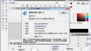网站制作软件免费下载（网站制作软件ai）