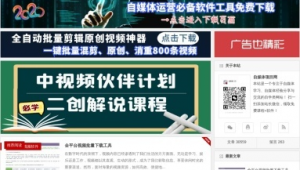 自学软件的网站（软件自学网rjzxw）