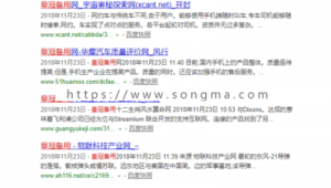站点目录结构_站点目录怎么建