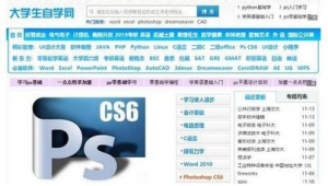 看网页的软件（看网址啥软件好）