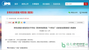 建筑行业软件网站哪个好用（建筑行业必备软件）